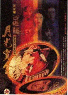 披荆斩棘4 - 在线看综艺